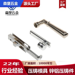 肇庆压铸